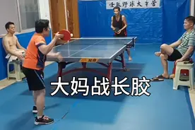 广西铁搓大妈不怕长胶，用搓球对付长胶挡和削，用推攻对付长胶拱视频封面