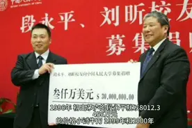 隐形富豪段永平②:他是步步高创始人，vivo和OPPO的幕后老板视频封面