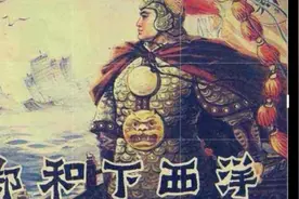 郑和来自云南，云南属于内陆地区，为何他却拥有丰富的航海知识