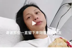巴西威廉的妈咪！没男人必须自己挺住！视频封面