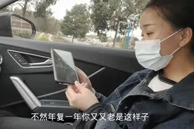 孤独的大龄剩女阿文要去打工了，长达几十天的睡神生活就此结束了视频封面