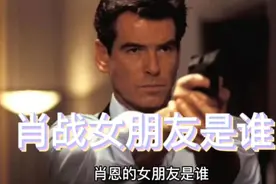 谁是"肖战"女友，绯闻的背后，一起看看有没你想要的结果吗视频封面