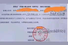 120万一针的抗癌神药将要纳入医保了吗？视频封面