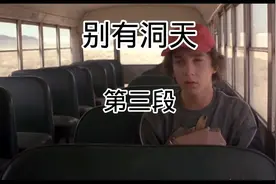 两个男孩终于挖出了沙漠里的宝藏，却被一群毒蜥蜴围困！视频封面