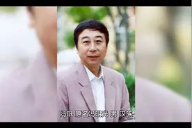 冯巩，原名冯明光，男，汉族，1957年12月6日出生于天津市。视频封面