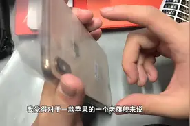 1600多元入手苹果Xsmax,256G内存+6.5寸大屏当主主力非常合适!