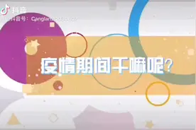 中国国旅欢迎您，更多精彩内容敬请期待^_^视频封面