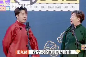 张九龄！王九龙哭诉五队队长（烧饼）教学问题！！！！视频封面