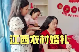 凌晨4点乡镇新娘化妆，新娘五官精致身材好，新郎揭开盖头看美了视频封面