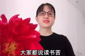 2008年高考交白卷“零分的考生”十几年过去了，他现在怎么样？视频封面