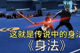 王者峡谷奇葩操作，这就是传说中的身法！视频封面