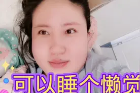 宝妈最近一直睡不醒，难道是怀孕了？视频封面