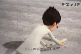 谁才是真正的天才？😏视频封面
