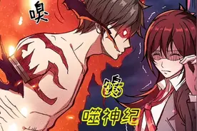 这个男人走火入魔了，竟然恐怖到张开血盆大口生吞女友视频封面