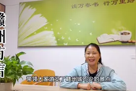 江西赣州方言就是广西柳州话？还是四川、贵州话？我们一起来听听视频封面