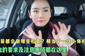献血能检测出是否感染艾滋病病毒吗？工作6年的小护士告诉你答案