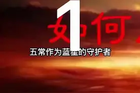 联合国五常副本图片