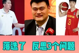 中国男篮奥运落选 尘埃落定后的反思——选帅、联赛、年轻球员视频封面