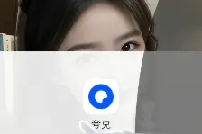 wap.@qq.com@sina.cn（（（（（（））））））视频封面