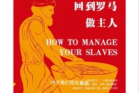 悲惨的罗马女奴视频封面