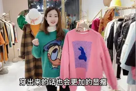 加绒小脚裤搭配宽松卫衣，时尚显瘦遮胯，梨形身材必备！视频封面