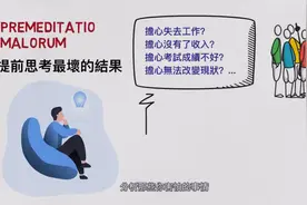 时间都去哪儿了？用心看完这个视频，也许你能找到答案！视频封面