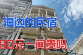 广西北部湾东兴万尾金滩民宿，共享养老民宿和赶海小院全面启动视频封面