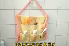 用不着的旧毛巾别再扔啦！折叠两次缝一缝，居家、旅行都用得着视频封面