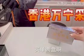 疫情严峻，宝妈晚上出动帮粉丝采购，亲人同学都叫我注意安全视频封面