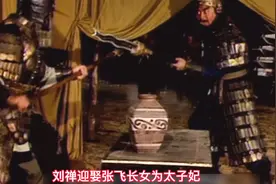 张飞和张郃谁厉害，根据正史分析，根本不在一个档次视频封面