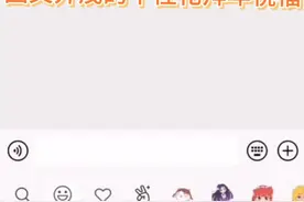 给朋友们发送一个图文并茂的个性化拜年祝福微信吧视频封面