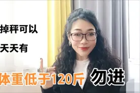 粉丝说每天跟我减肥打卡，每天都吃饱，7天瘦5斤，突破平台期视频封面