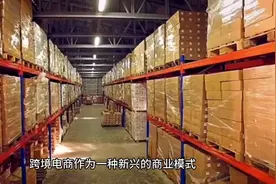 老板把个人性质的费用拿到公司报销有什么不妥？视频封面