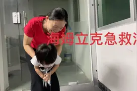 2岁宝宝意外卡喉，宝妈及时采取海姆立克法，每个家长都该了解视频封面