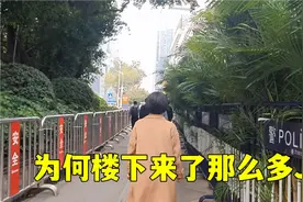 恒大总部从深圳搬回广州？实拍恒大广州总部，为何来了很多警车？视频封面