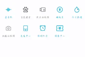 十二家族新成员视频封面