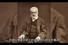 怎样评价历史人物视频封面
