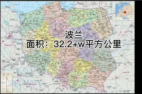 各国以前和现在领土（2）视频封面