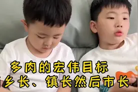 多肉到幼儿园体验生活了，多肉觉得幼儿园的生活没有乡下好视频封面