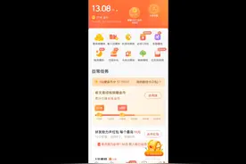 头条极速版签到任务领取40000+金币实操无剪辑视频封面