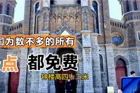 所有景点都不收费，河北大名有文物，有故事，更有美食，旅游攻略视频封面