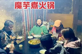 四川农村过年必备魔芋，自己在家动手制作，魔芋火锅全家都爱吃！
