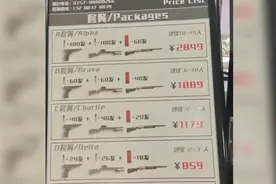 广东鹭湖射击俱乐部 (鹭湖枪会)视频封面