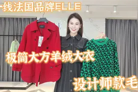 一线法国品牌ELLE,极简大方才是永恒的经典视频封面