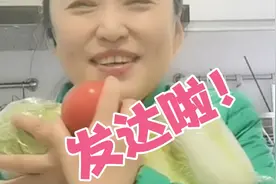 疫情影响菜价大升，香港姐姐突然晒自己有钱人的生活，咋回事？视频封面