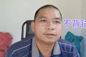 猪肉不好吃，不是养猪人的错，我们养猪人不愿意背这个锅视频封面