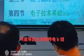 低压电工理论课程视频封面
