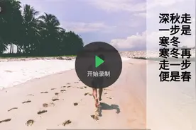 如果你的文明是让我卑躬屈膝，那么我会让你见识到我野蛮人的骄傲视频封面