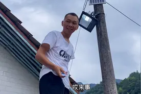 村里补助一批太阳能灯，只花100元就可以带回家，家家户户抢着装视频封面