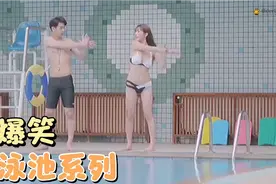 男教练教美女游泳，动作过于亲密，女朋友气得一脚把学员踹泳池里视频封面